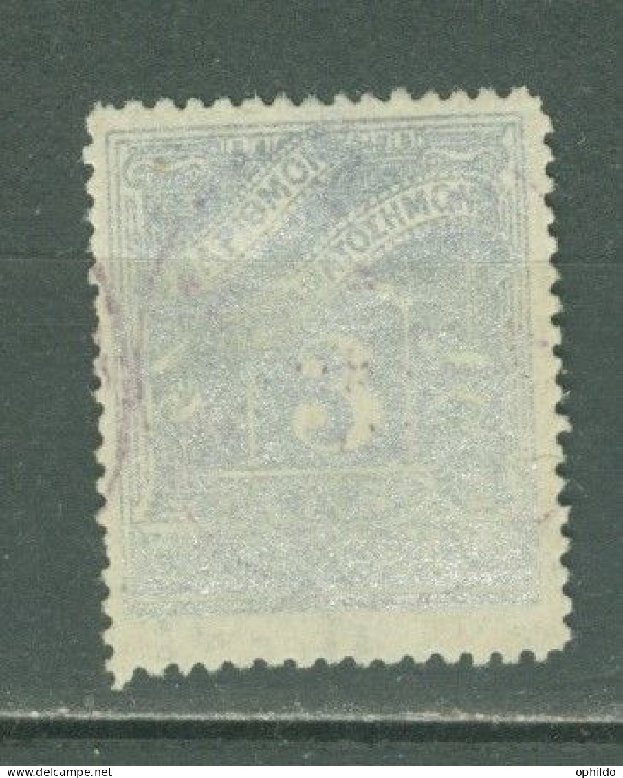 Grece     Taxe  37  Ob   TB  - Used Stamps