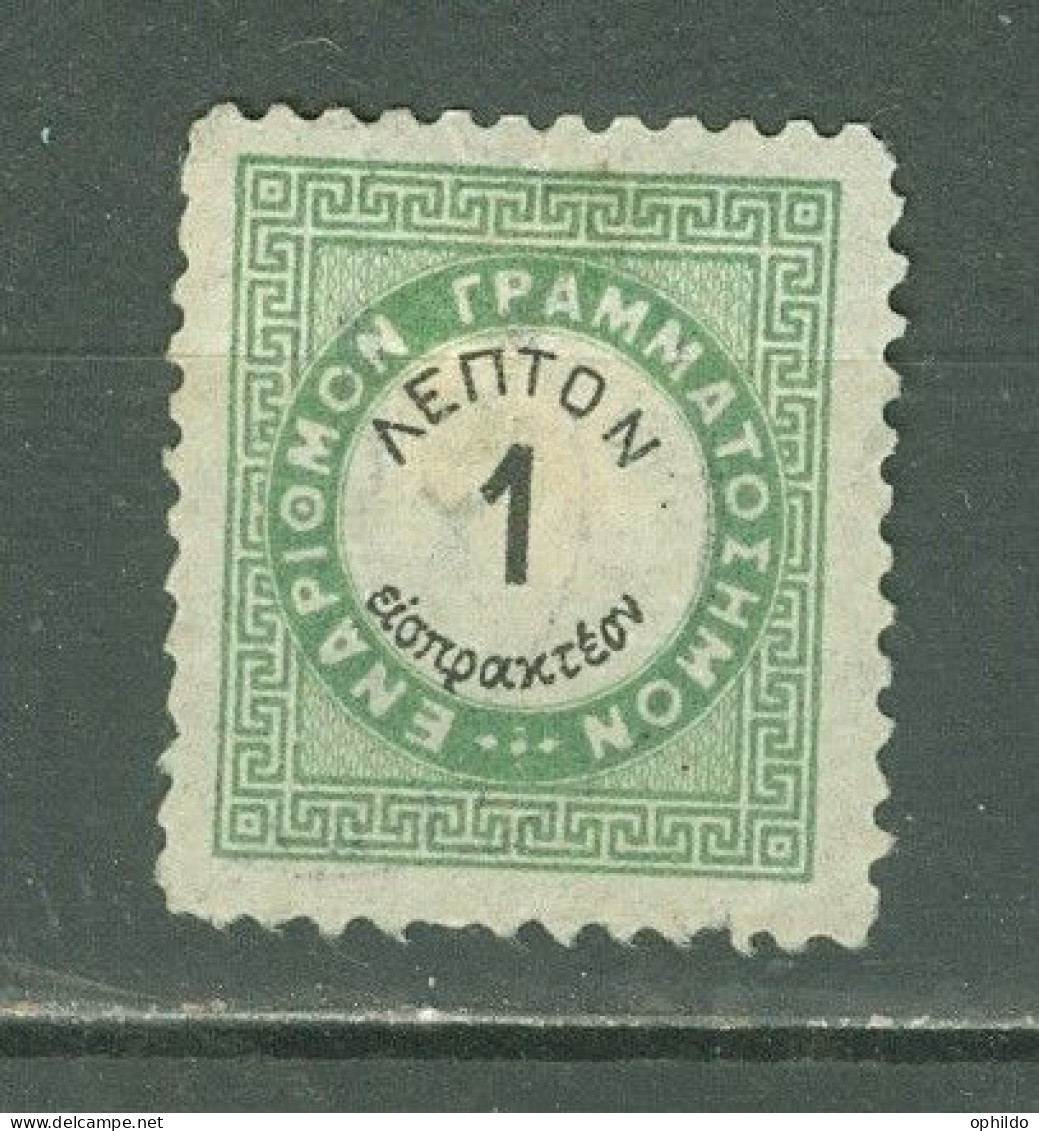 Grece     Taxe  13 B  ( * )   B/TB   Dent 11  - Unused Stamps