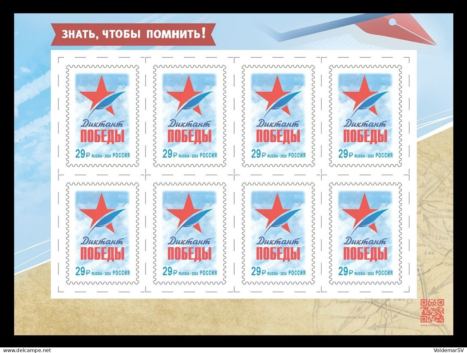 Russia 2024 MiNr. 3474 World War II. International Historical Victory Dictation (M/S) MNH ** - Unused Stamps