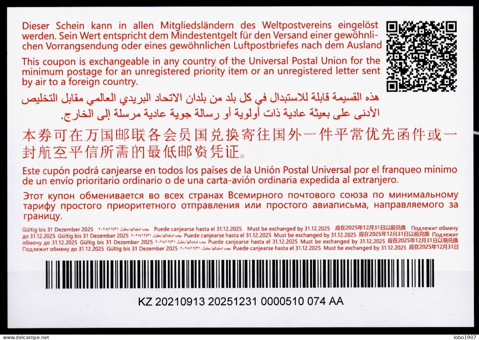 KAZAKHSTAN  Abidjan Type Ab46  20210913 AA  International Reply Coupon Reponse Antwortschein IRC IAS  Mint ** - Kasachstan