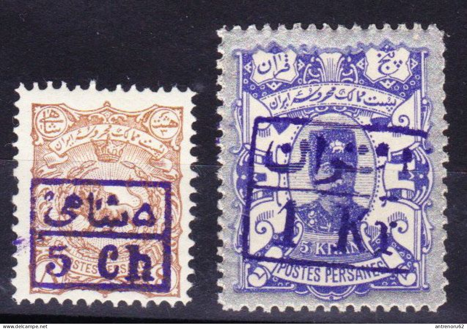 STAMPS-IRAN-1897-UNUSED-MH*-SEE-SCAN - Iran