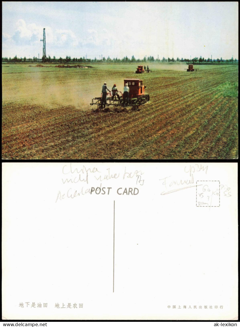 Postcard China (Allgemein) China Bauern Auf Feld 1980 - Chine