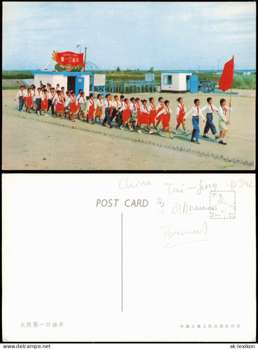 Postcard China (Allgemein) China Schulklasse Pioniere 1980 - Chine