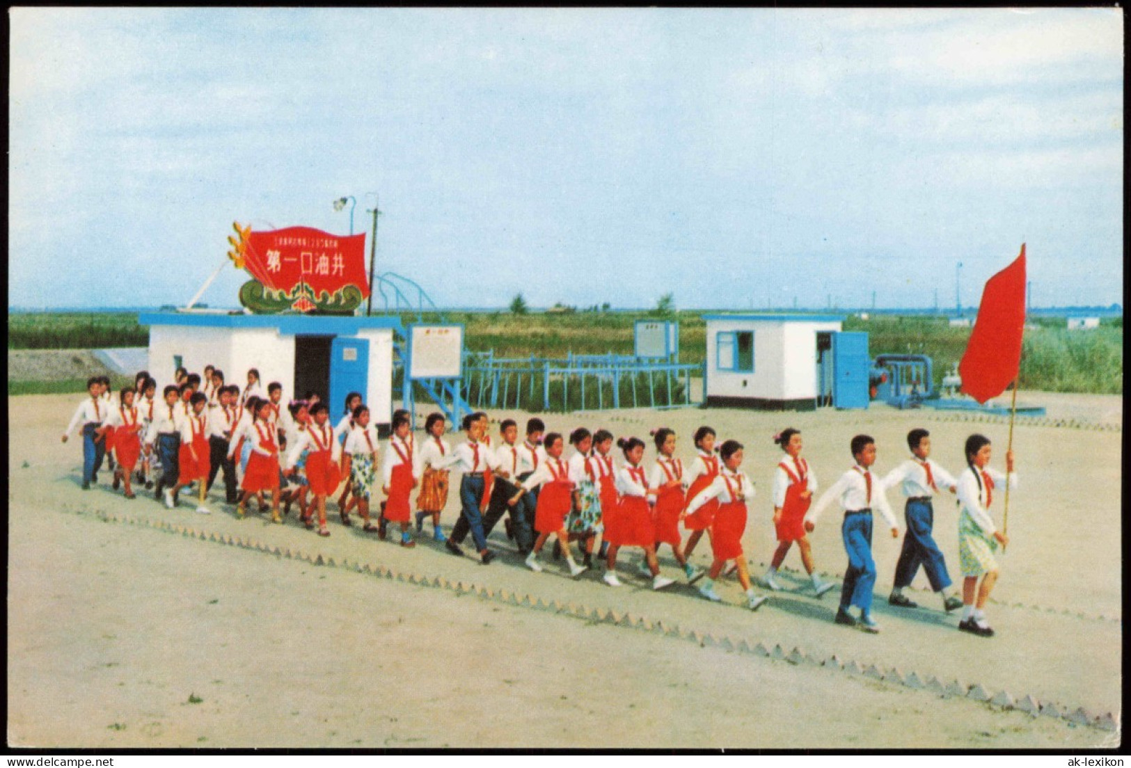 Postcard China (Allgemein) China Schulklasse Pioniere 1980 - China