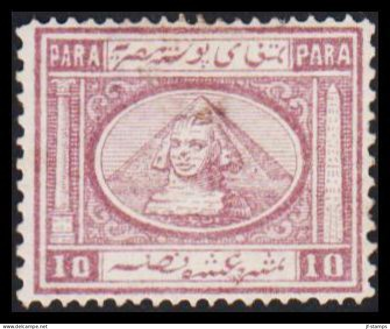 1867. EGYPT. 10 PARA Sphinx & Pyramid. Beautiful Pale Shade. Hinged.  (Michel 9a) - JF545251 - 1866-1914 Khedivato Di Egitto