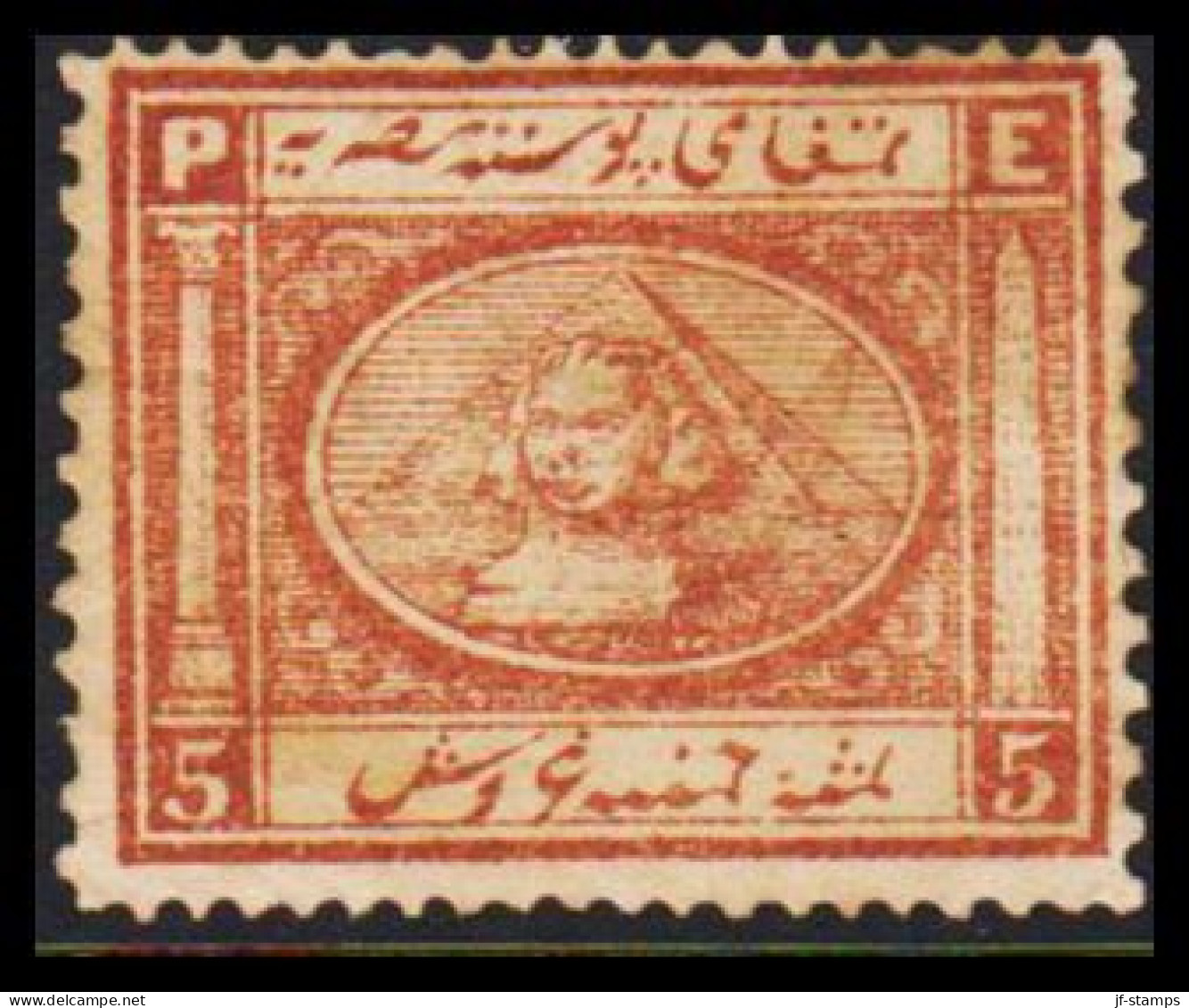 1867. EGYPT. 5 Pia Sphinx & Pyramid. Beautiful Stamp. Hinged.  (Michel 13) - JF545255 - 1866-1914 Khedivato Di Egitto