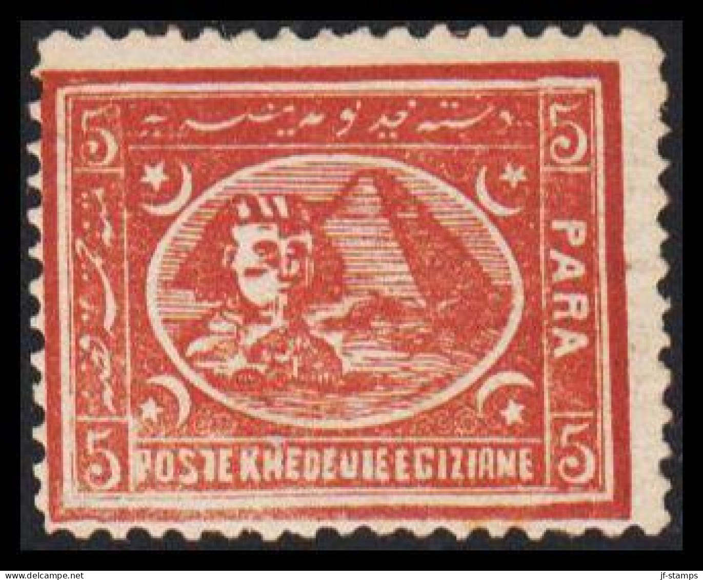 1872. EGYPT. 5 PARA Sphinx & Pyramid. Hinged. (Michel 14) - JF545256 - 1866-1914 Khédivat D'Égypte