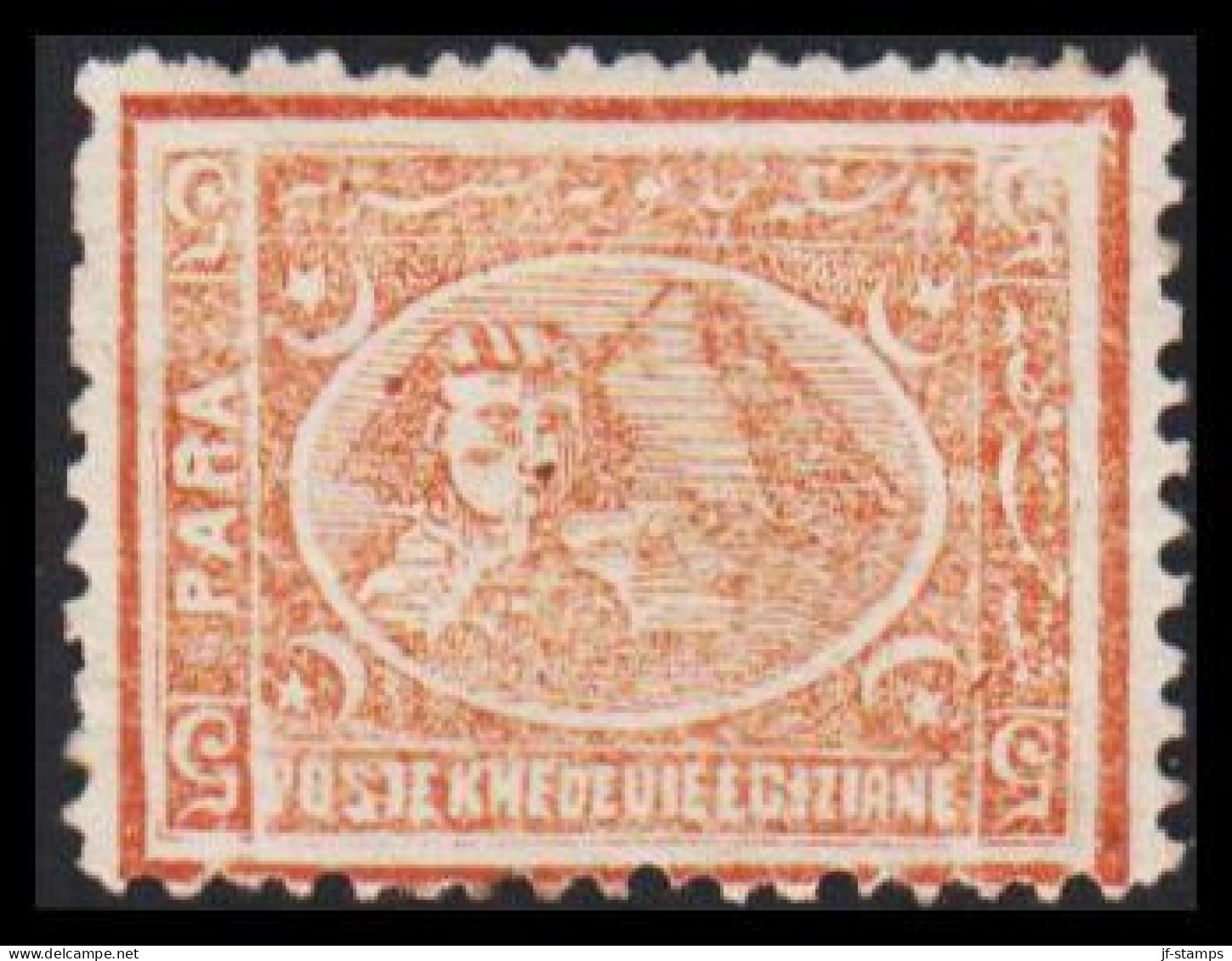 1872. EGYPT. 5 PARA Sphinx & Pyramid. Hinged. Inverted 5 In All Four Corners. (Michel 14y) - JF545264 - 1866-1914 Khédivat D'Égypte
