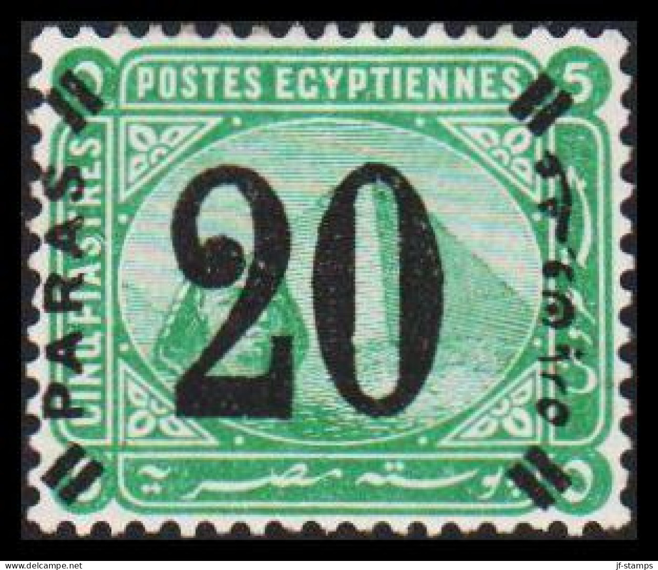 1884. EGYPT. 20 PARAS Overprint On 5 Hinged. (Michel 31) - JF545266 - 1866-1914 Khedivato Di Egitto