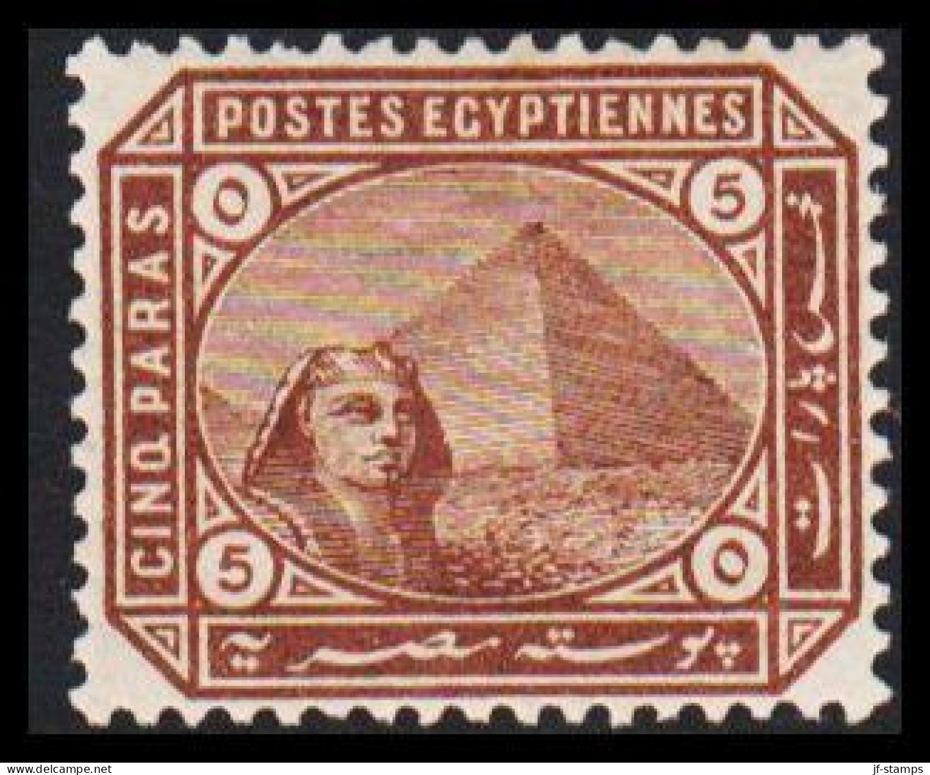 1879. EGYPT. 5 PARA Sphinx & Pyramid Hinged. (Michel 23) - JF545267 - 1866-1914 Ägypten Khediva