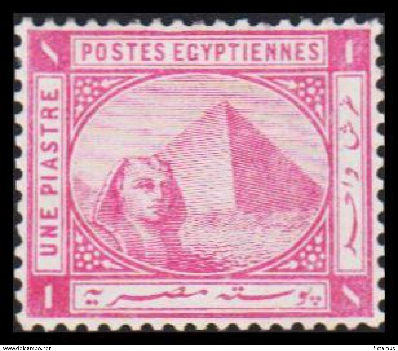 1879. EGYPT. 1 Pia.  Sphinx & Pyramid Hinged. (Michel 26) - JF545270 - 1866-1914 Khedivate Of Egypt