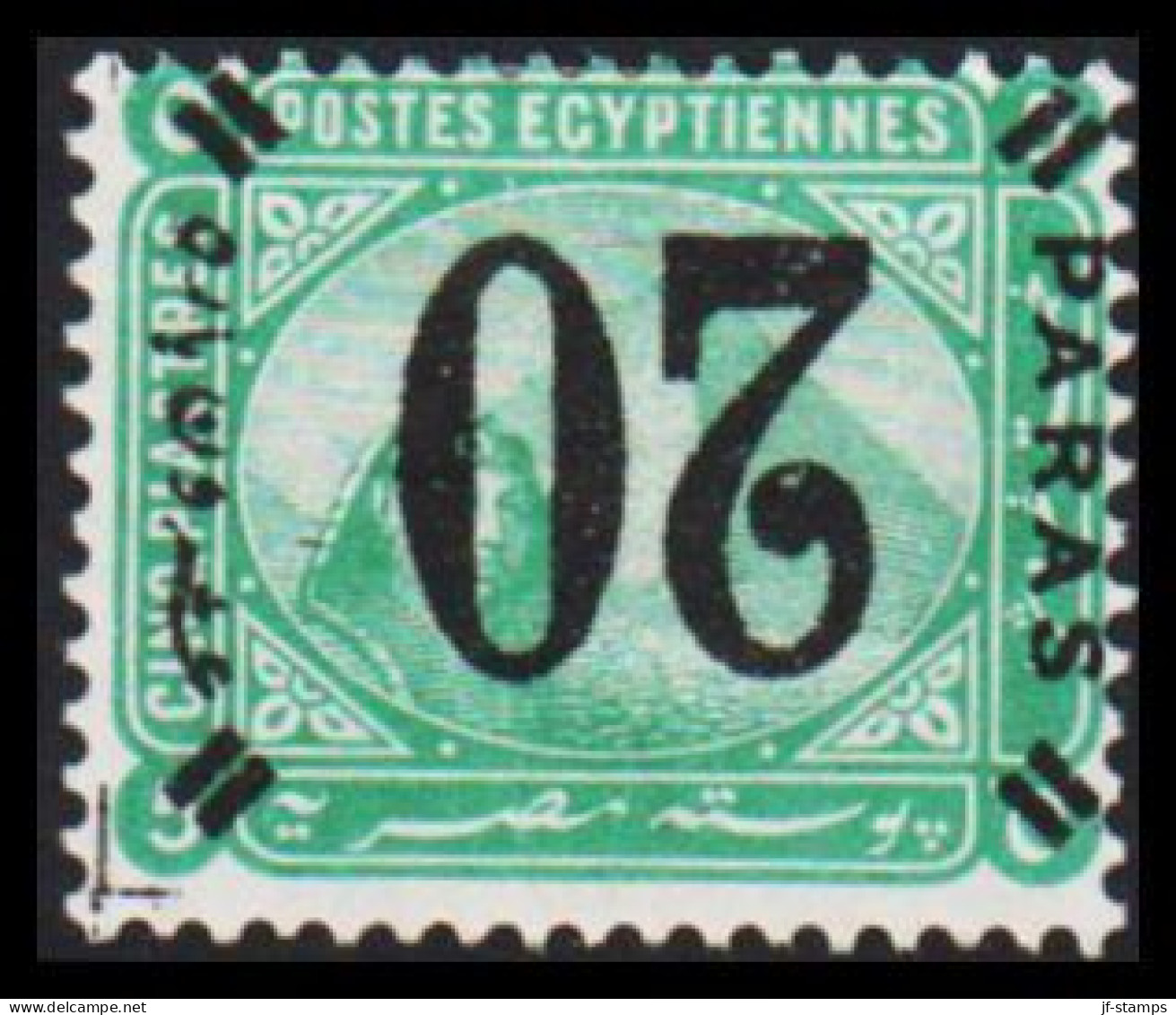 1884. EGYPT. 20 PARAS With INVERTED Overprint On 5 Hinged. Beautiful And Unusual Stamp.  (Michel 31K) - JF545272 - 1866-1914 Ägypten Khediva