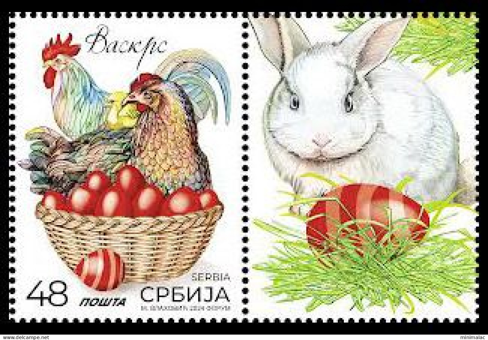 Serbia 2024. Easter, Religions, Christianity, Eggs, Chicken, Rabbit, Stamp With Vignette, MNH - Serbie