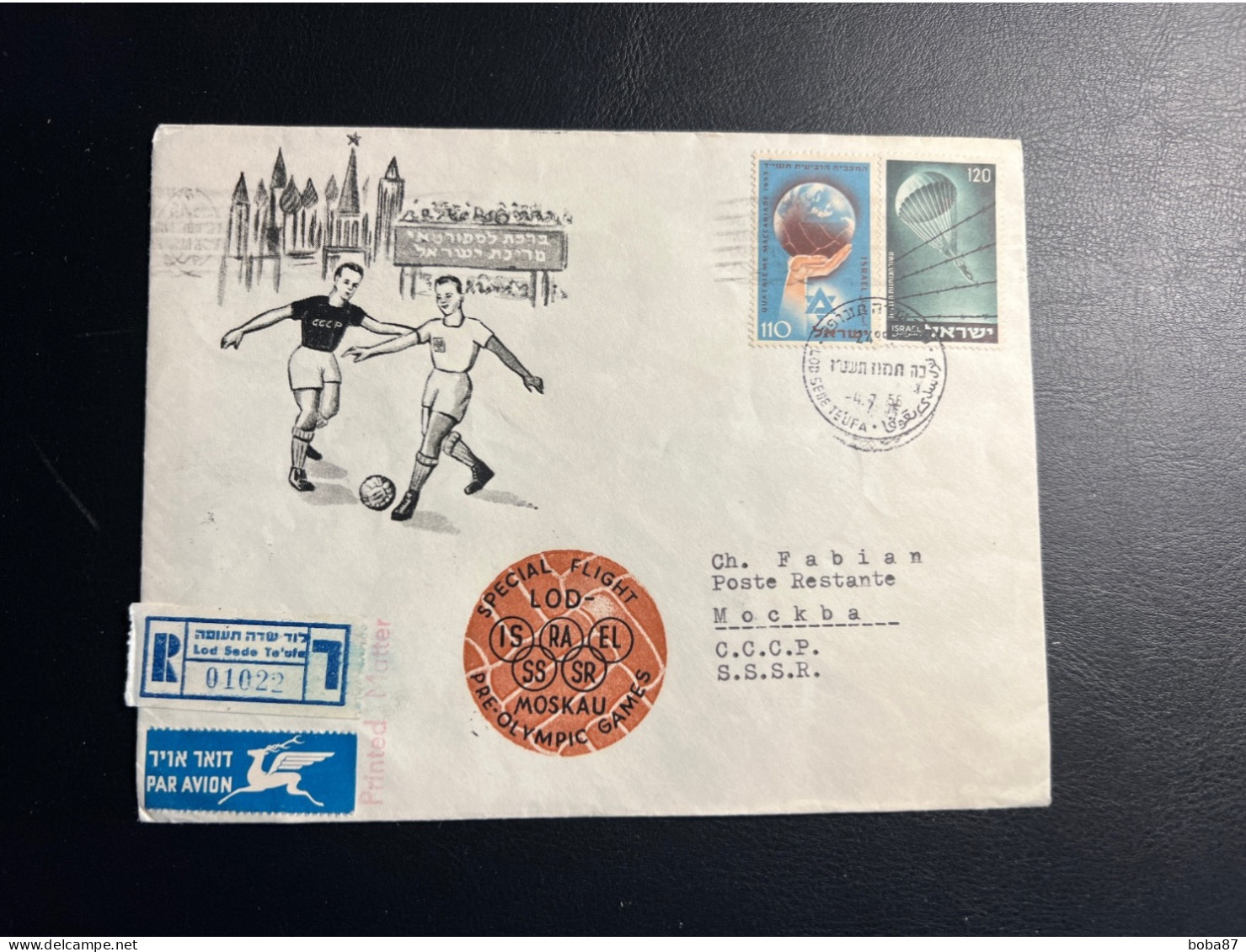 1956 SUMMER OLYMPIC DAY  FOOTBALL  USSR ISRAEL - Verano 1956: Melbourne