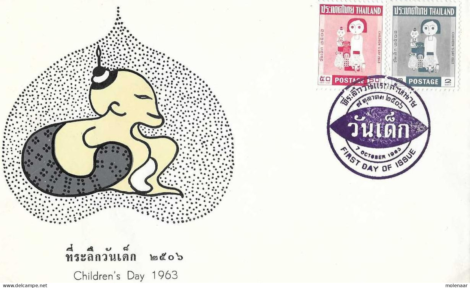 Postzegels > Azië > Thailand FDC Met 453-454 (17007) - Thaïlande