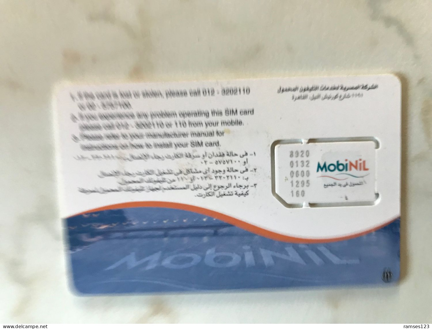 SIM GSM   EGYPT  MOBINIL  DIFFICULT   MINT - Egypte