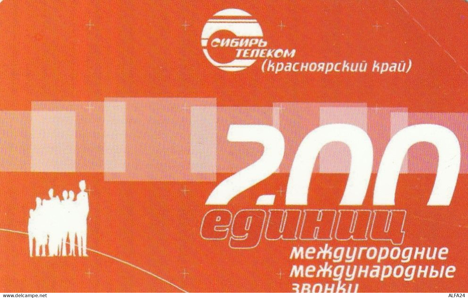 PHONE CARD RUSSIA URMET NEW (E102.11.7 - Rusia