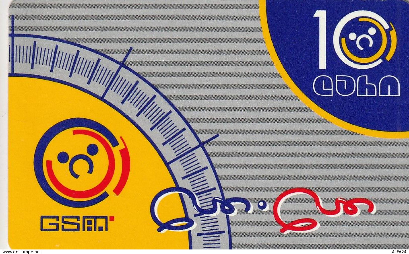 PREPAID PHONE CARD GEORGIA  (E98.16.8 - Georgië