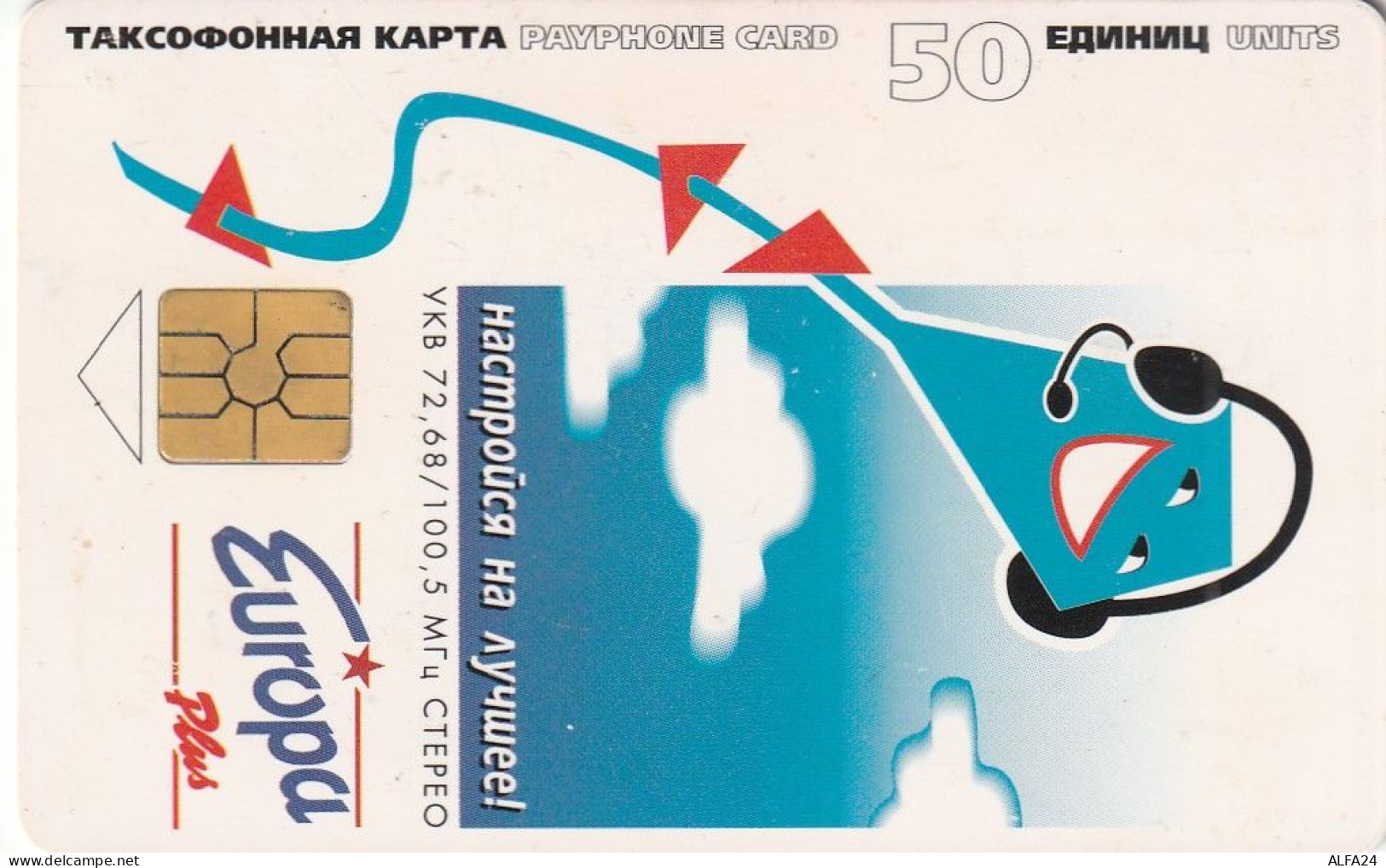 PHONE CARD RUSSIA Sankt Petersburg Taxophones (E98.16.2 - Russia