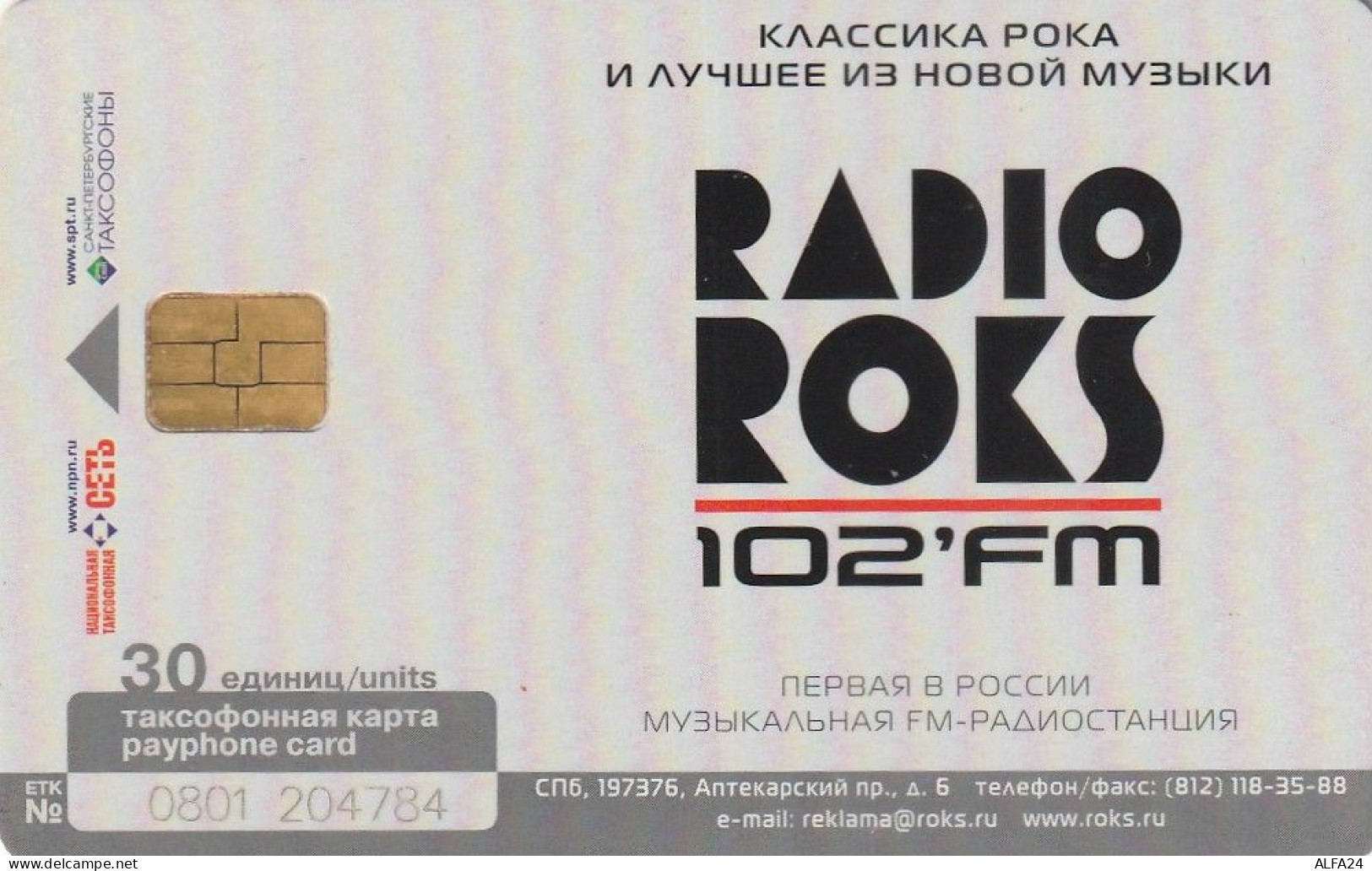 PHONE CARD RUSSIA Sankt Petersburg Taxophones (E98.14.4 - Russia