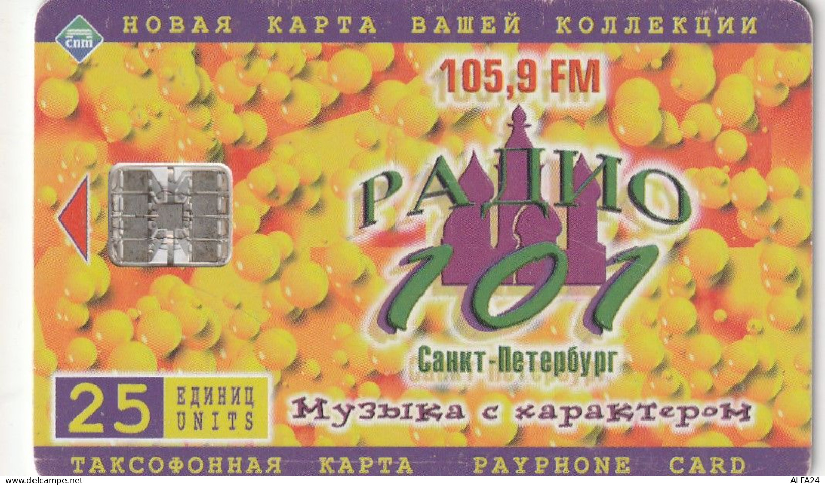 PHONE CARD RUSSIA Sankt Petersburg Taxophones (E98.15.7 - Rusia