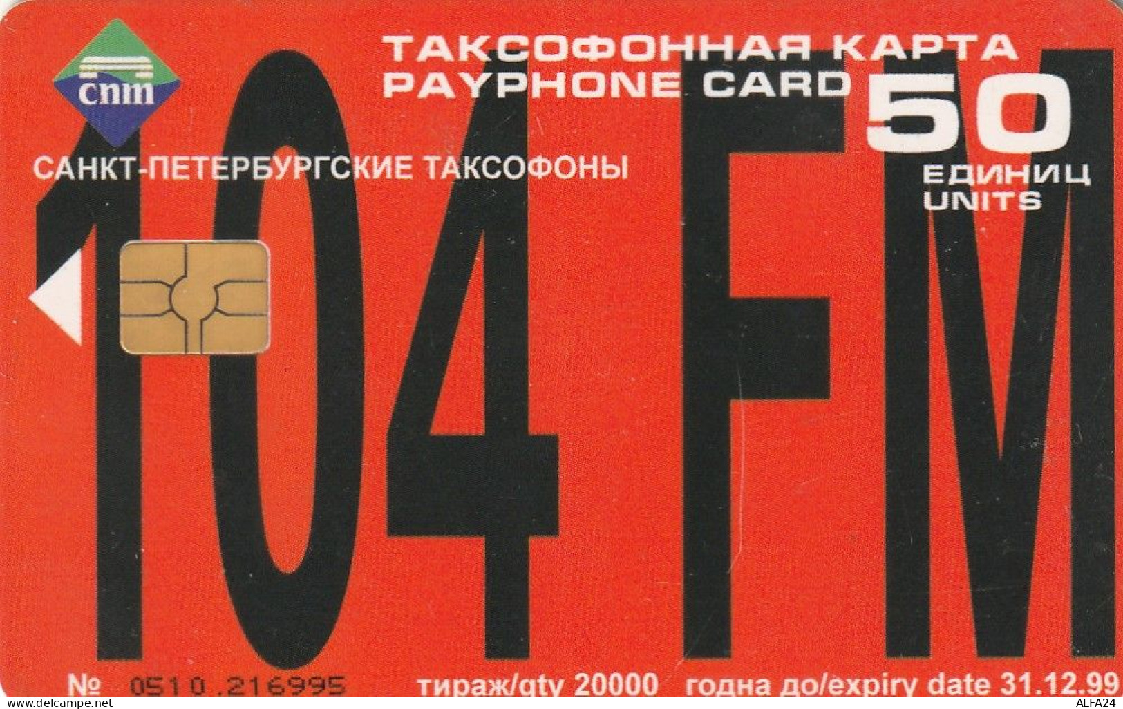 PHONE CARD RUSSIA Sankt Petersburg Taxophones (E98.15.6 - Russland