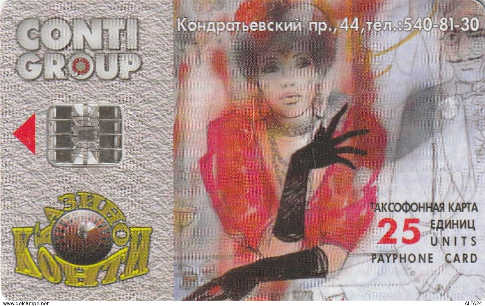 PHONE CARD RUSSIA Sankt Petersburg Taxophones (E98.13.2 - Rusia