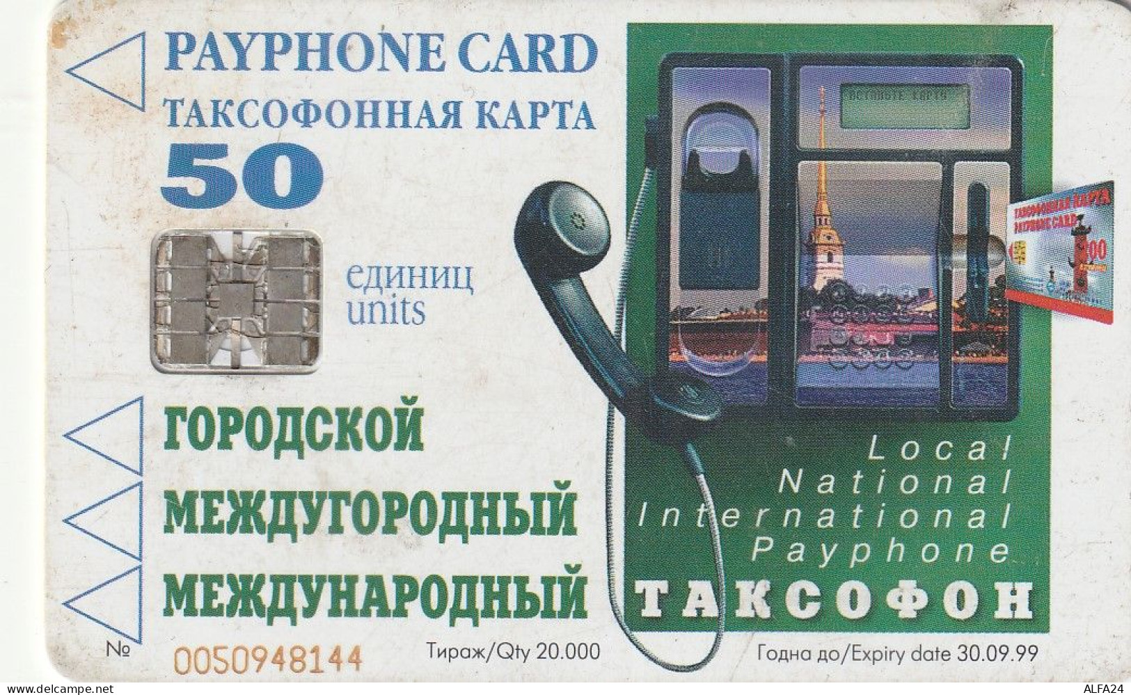 PHONE CARD RUSSIA Sankt Petersburg Taxophones (E98.13.6 - Rusia