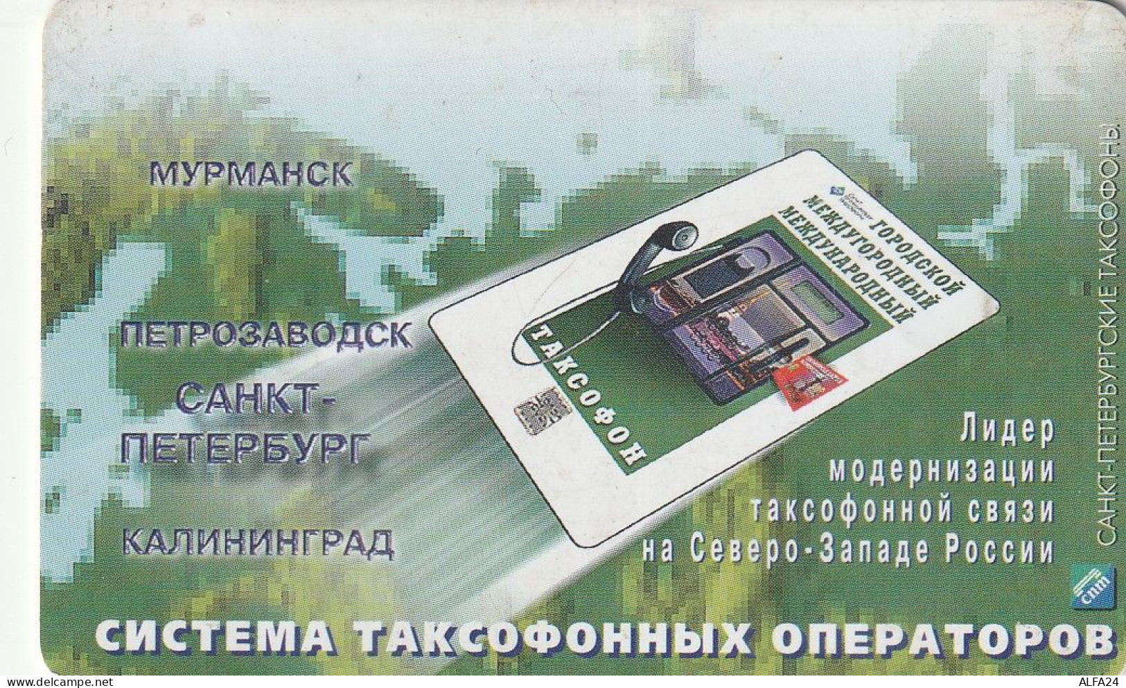 PHONE CARD RUSSIA Sankt Petersburg Taxophones (E98.13.6 - Rusia