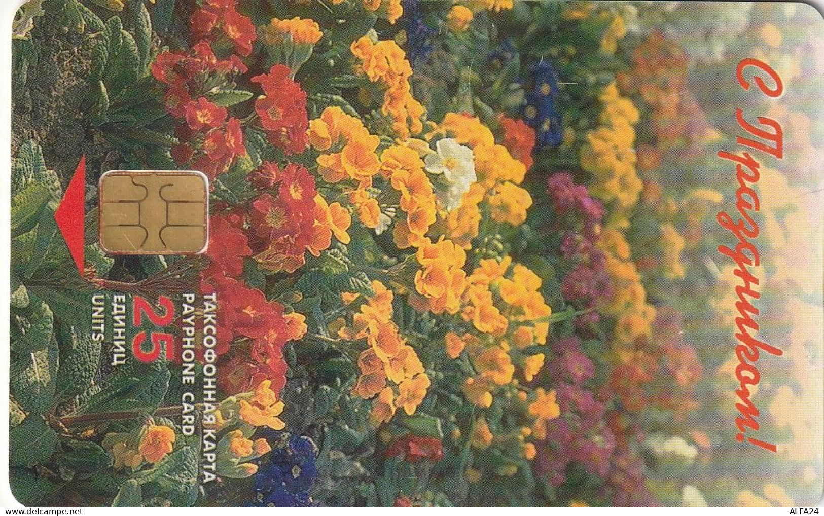 PHONE CARD RUSSIA Sankt Petersburg Taxophones (E98.12.6 - Russia