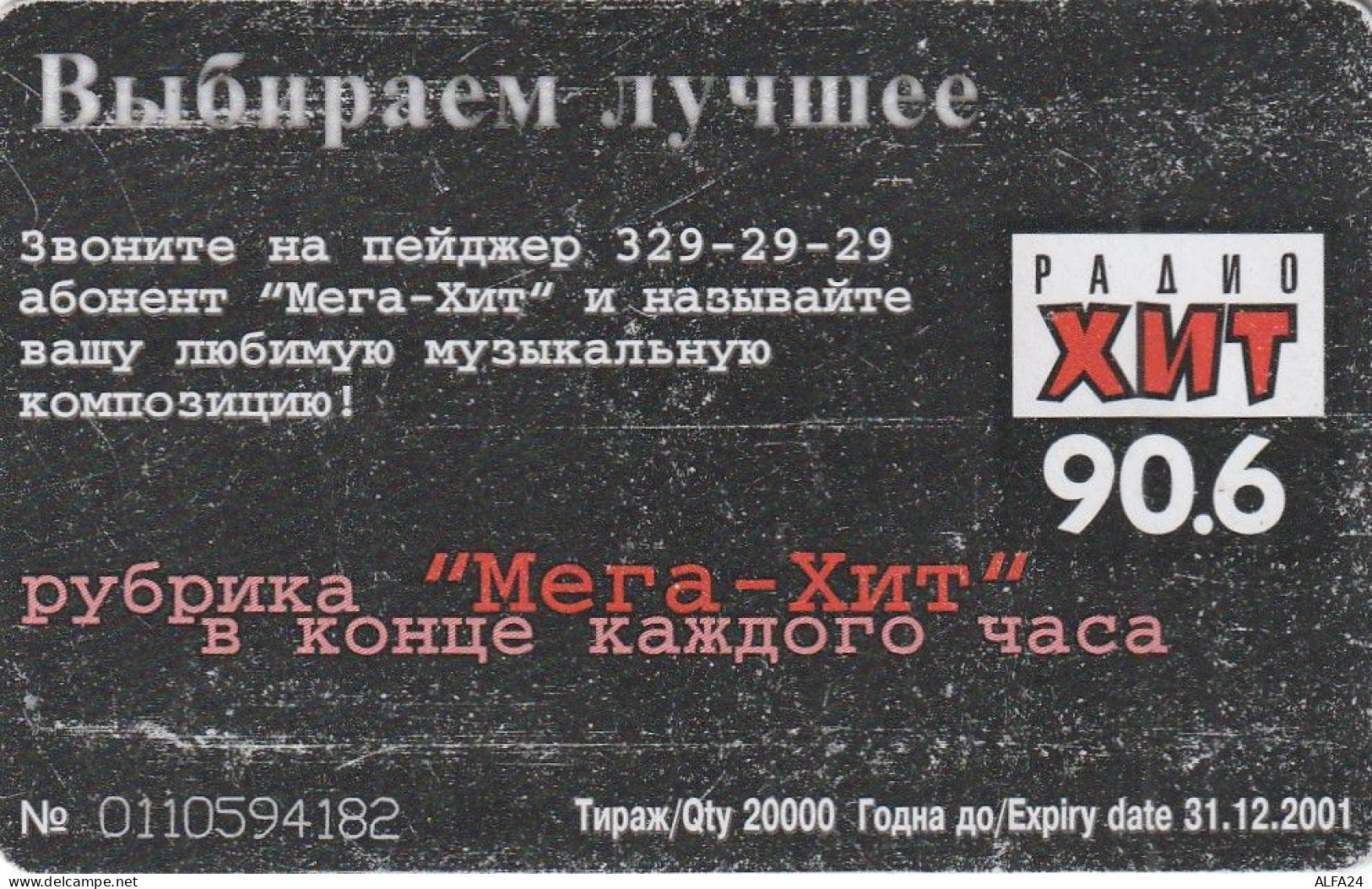 PHONE CARD RUSSIA Sankt Petersburg Taxophones (E98.15.3 - Russia