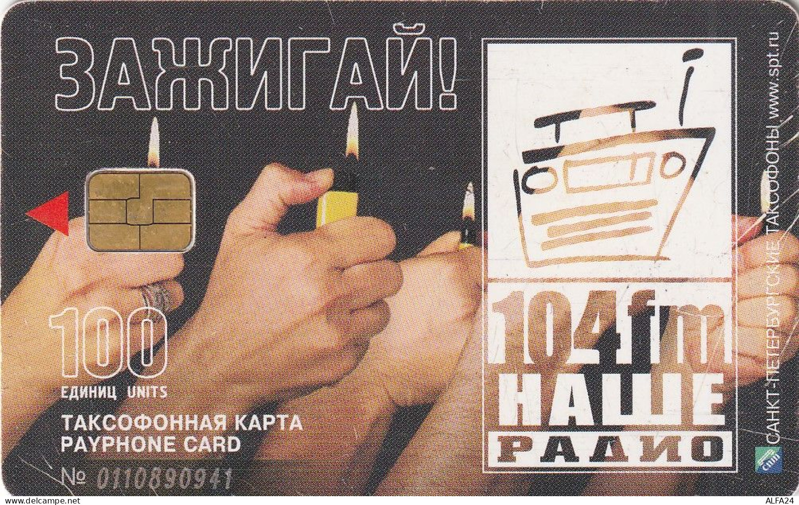 PHONE CARD RUSSIA Sankt Petersburg Taxophones (E98.15.1 - Russland