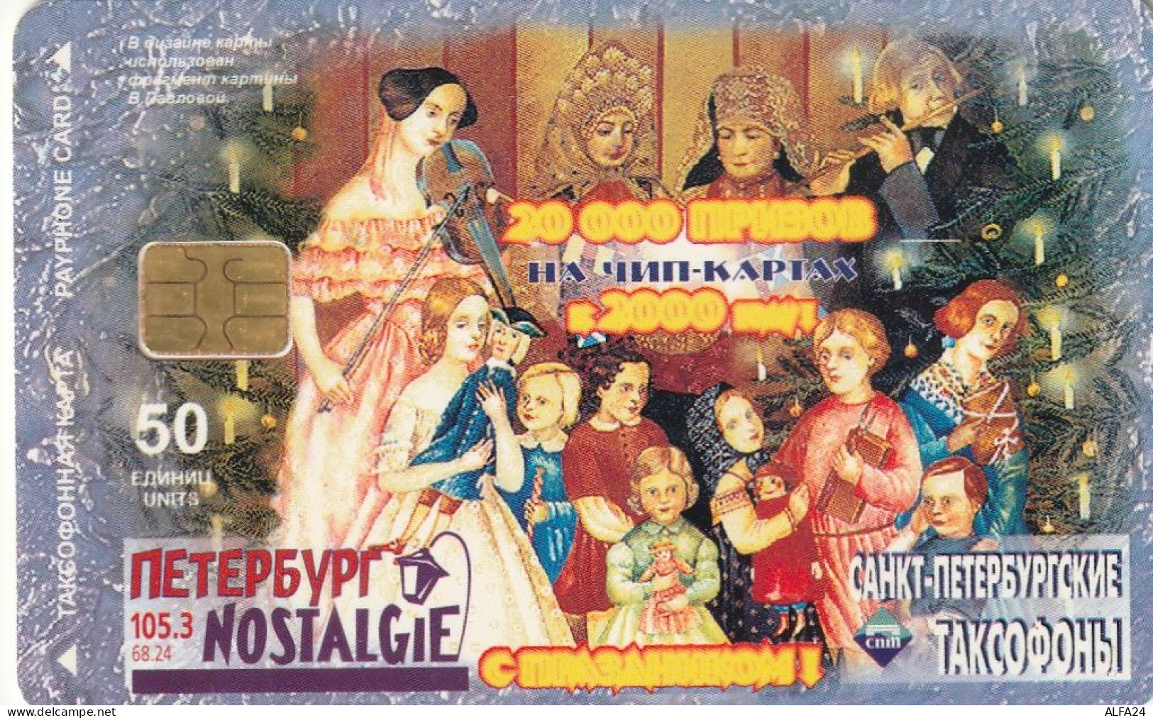 PHONE CARD RUSSIA Sankt Petersburg Taxophones (E98.14.1 - Russie