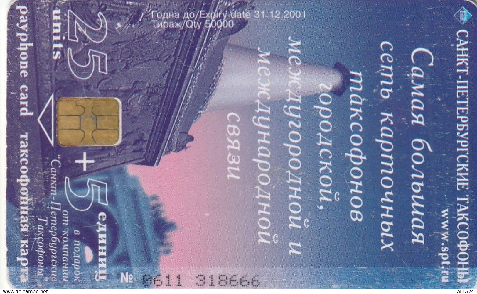 PHONE CARD RUSSIA Sankt Petersburg Taxophones (E98.12.2 - Rusia