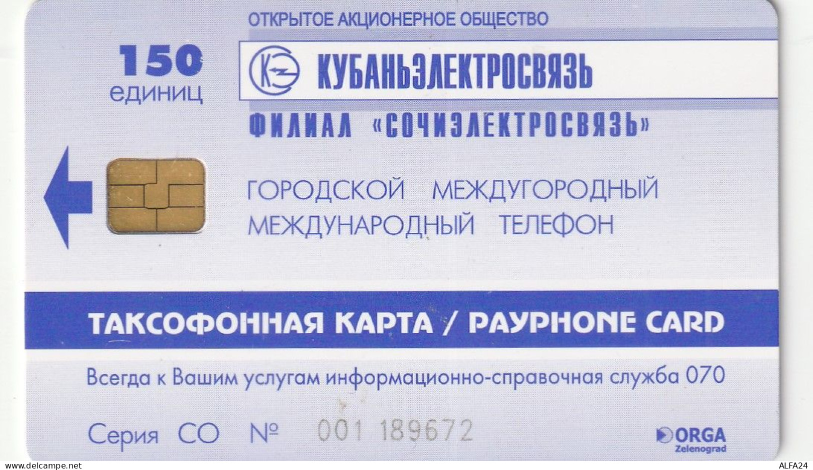 PHONE CARD RUSSIA Sochielektrosvyaz - Sochi,Krasnodar Region (E98.11.1 - Russland