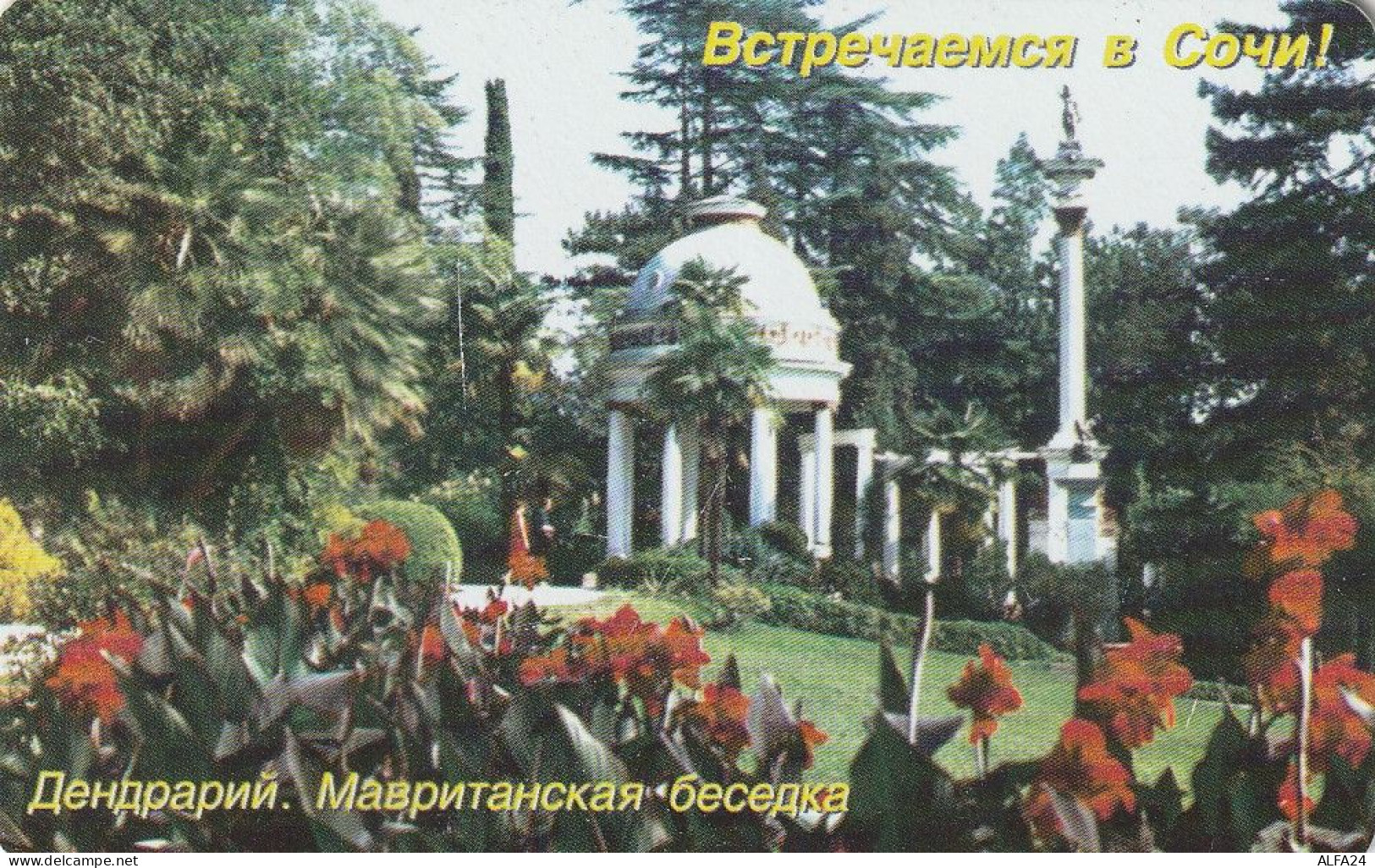 PHONE CARD RUSSIA Sochielektrosvyaz - Sochi,Krasnodar Region (E98.7.7 - Rusia