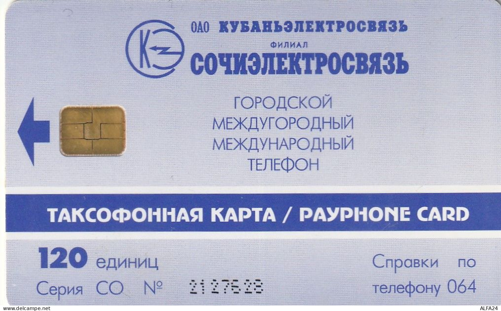 PHONE CARD RUSSIA Sochielektrosvyaz - Sochi,Krasnodar Region (E98.7.2 - Russland