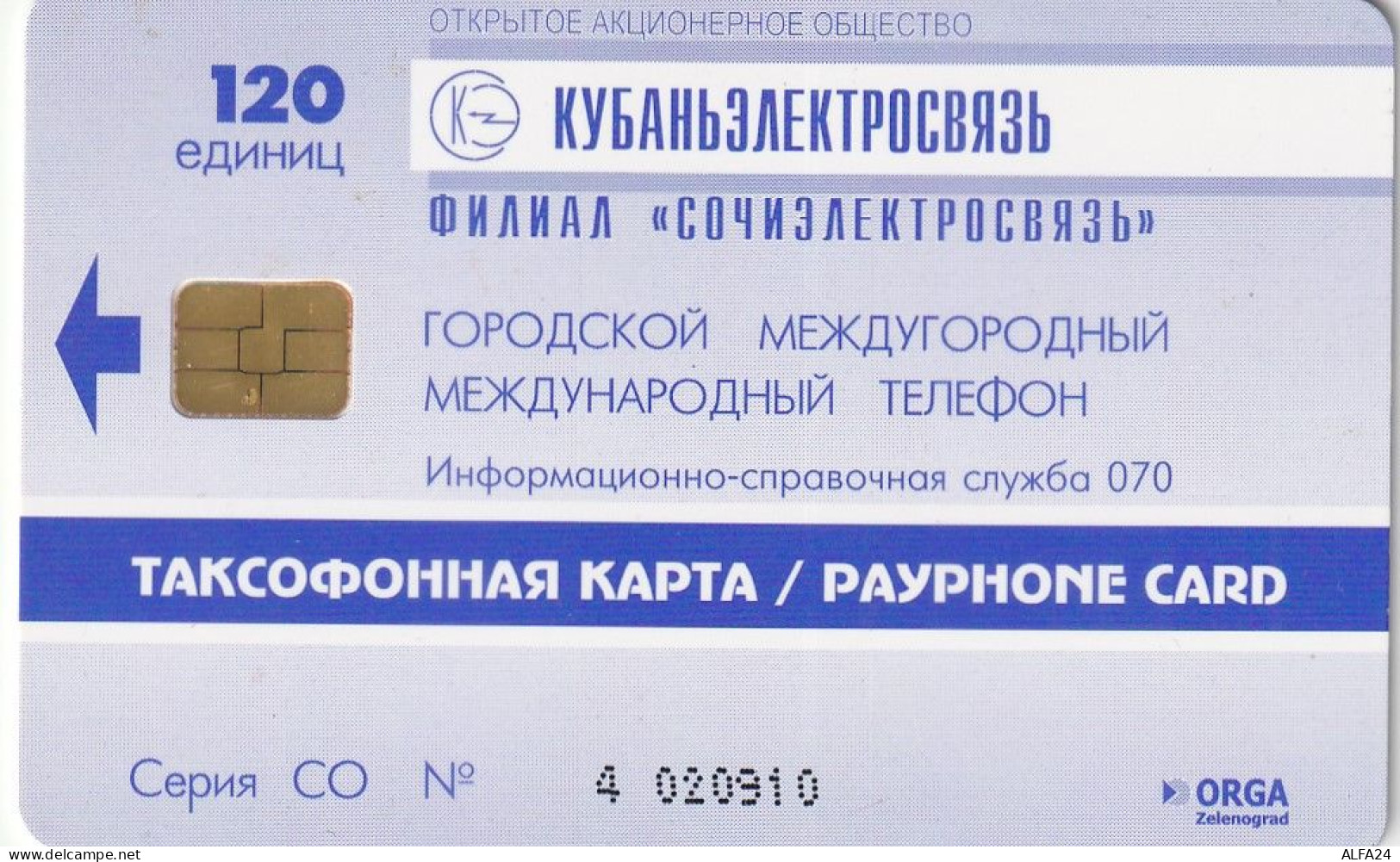 PHONE CARD RUSSIA Sochielektrosvyaz - Sochi,Krasnodar Region (E98.10.2 - Russia