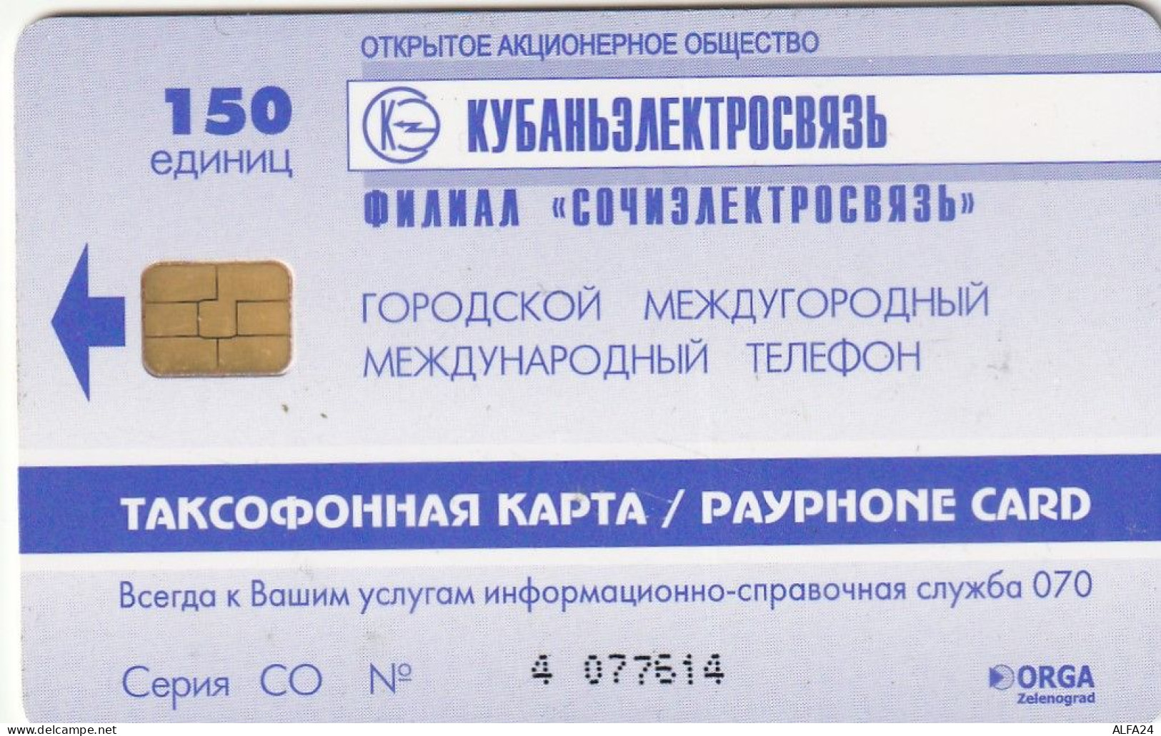 PHONE CARD RUSSIA Sochielektrosvyaz - Sochi,Krasnodar Region (E98.9.1 - Rusia