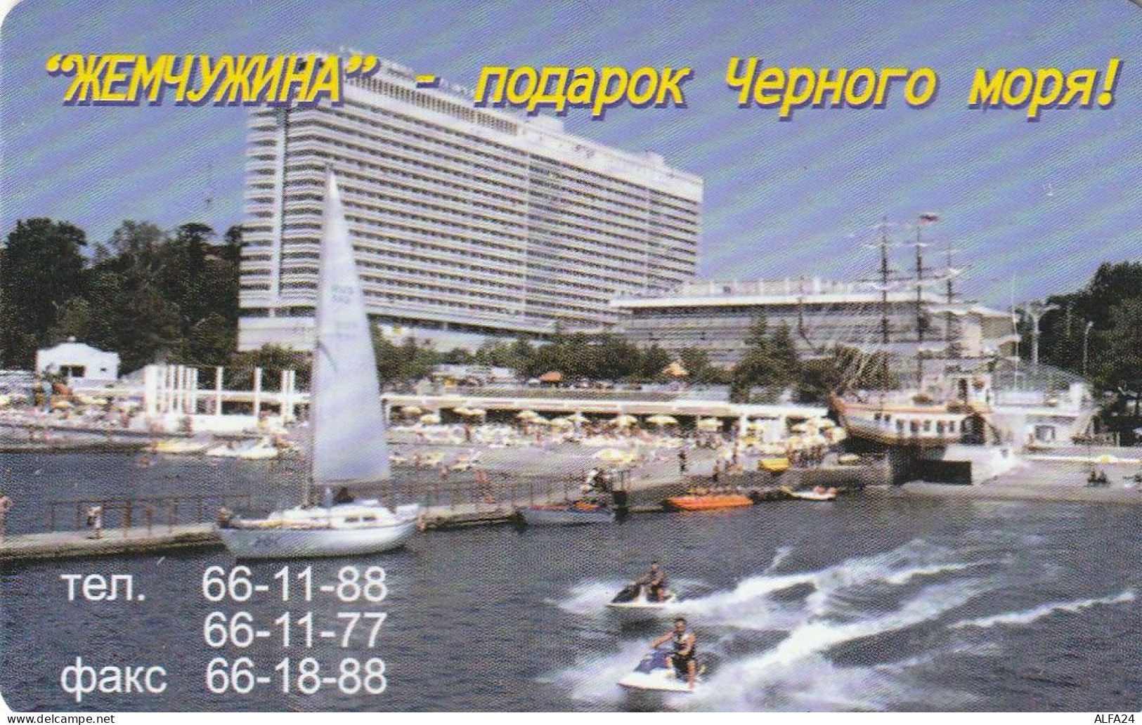 PHONE CARD RUSSIA Sochielektrosvyaz - Sochi,Krasnodar Region (E98.8.3 - Rusia