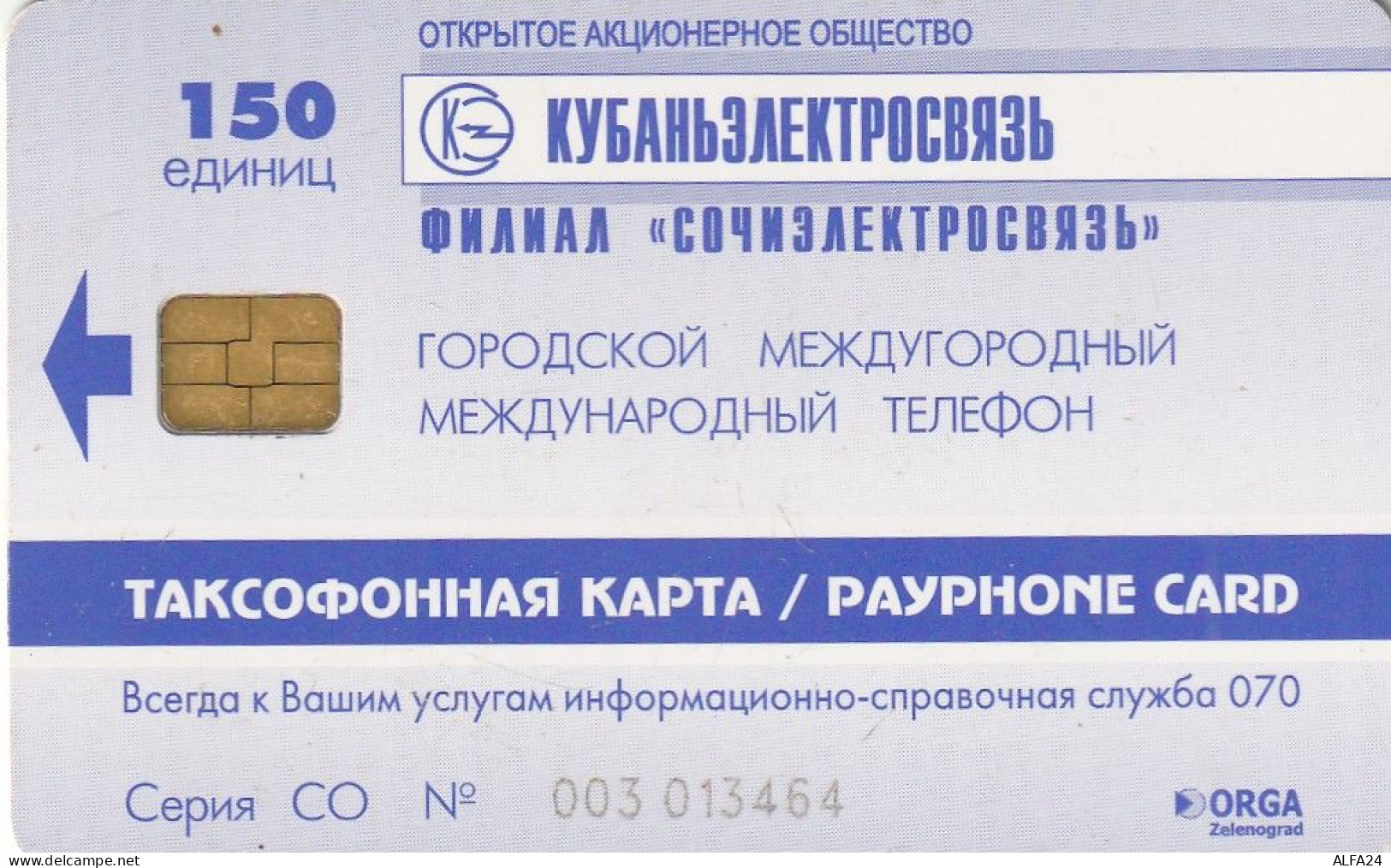 PHONE CARD RUSSIA Sochielektrosvyaz - Sochi,Krasnodar Region (E98.8.2 - Russia