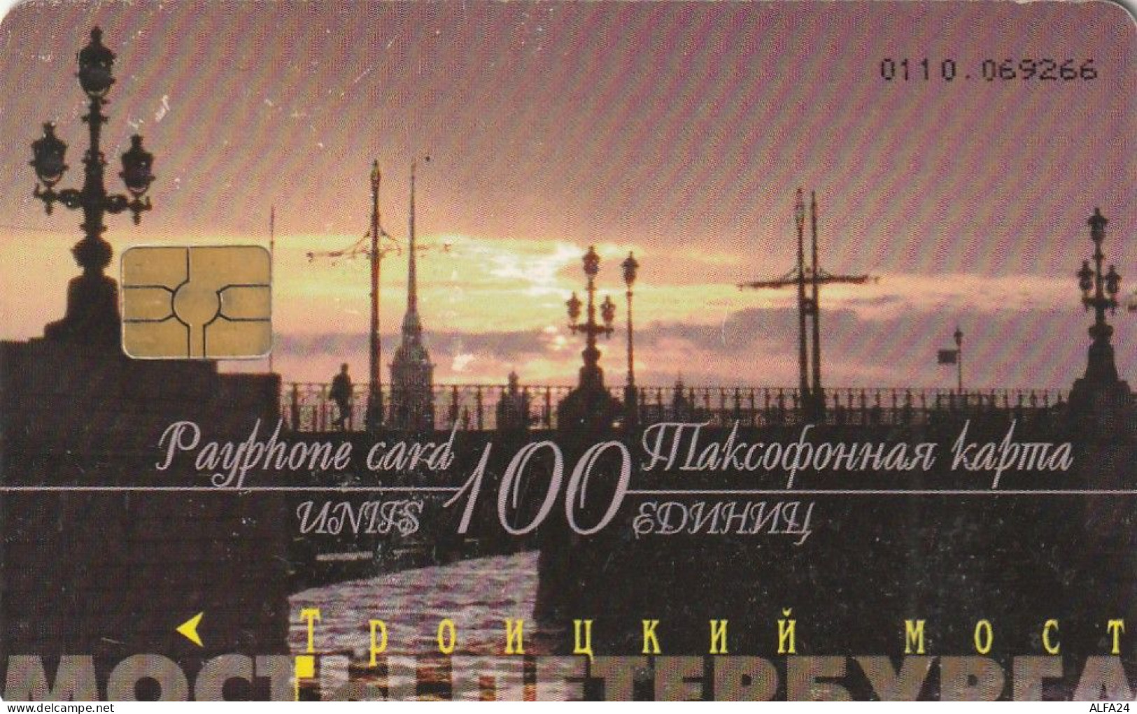 PHONE CARD RUSSIA Sankt Petersburg Taxophones (E98.1.2 - Russland