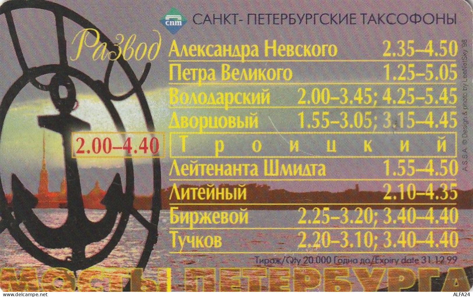 PHONE CARD RUSSIA Sankt Petersburg Taxophones (E98.1.2 - Russland