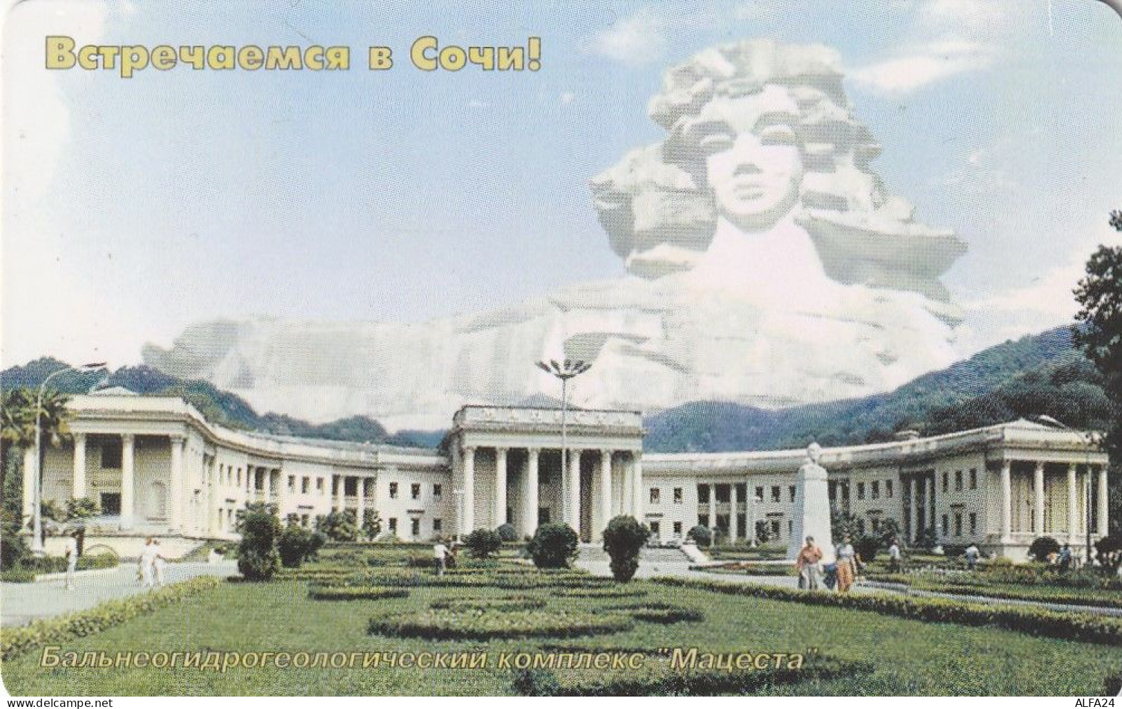 PHONE CARD RUSSIA Sochielektrosvyaz - Sochi,Krasnodar Region (E98.6.2 - Russie