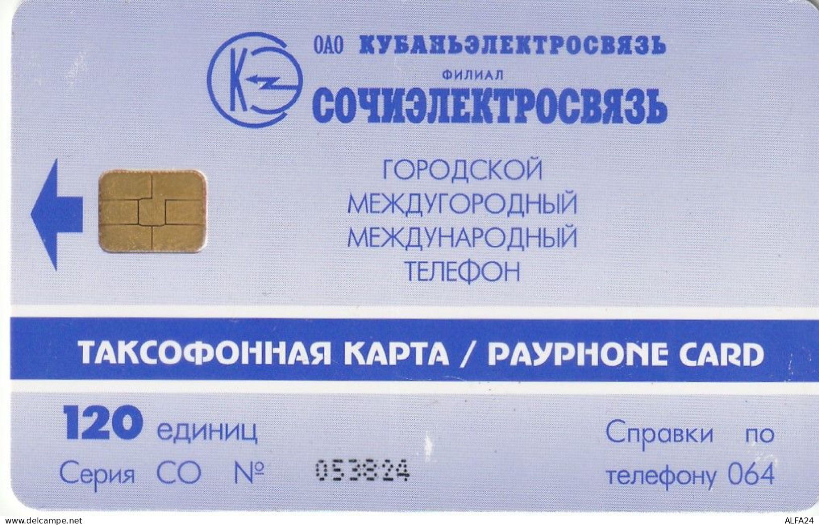 PHONE CARD RUSSIA Sochielektrosvyaz - Sochi,Krasnodar Region (E98.6.2 - Russland