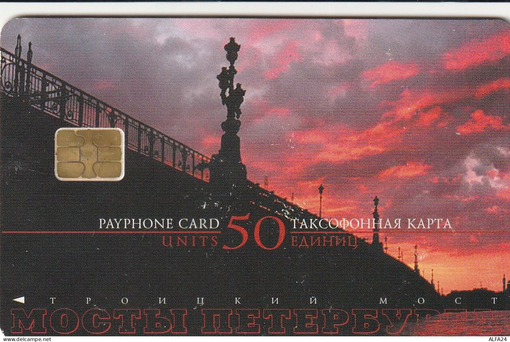 PHONE CARD RUSSIA Sankt Petersburg Taxophones (E98.2.3 - Russland