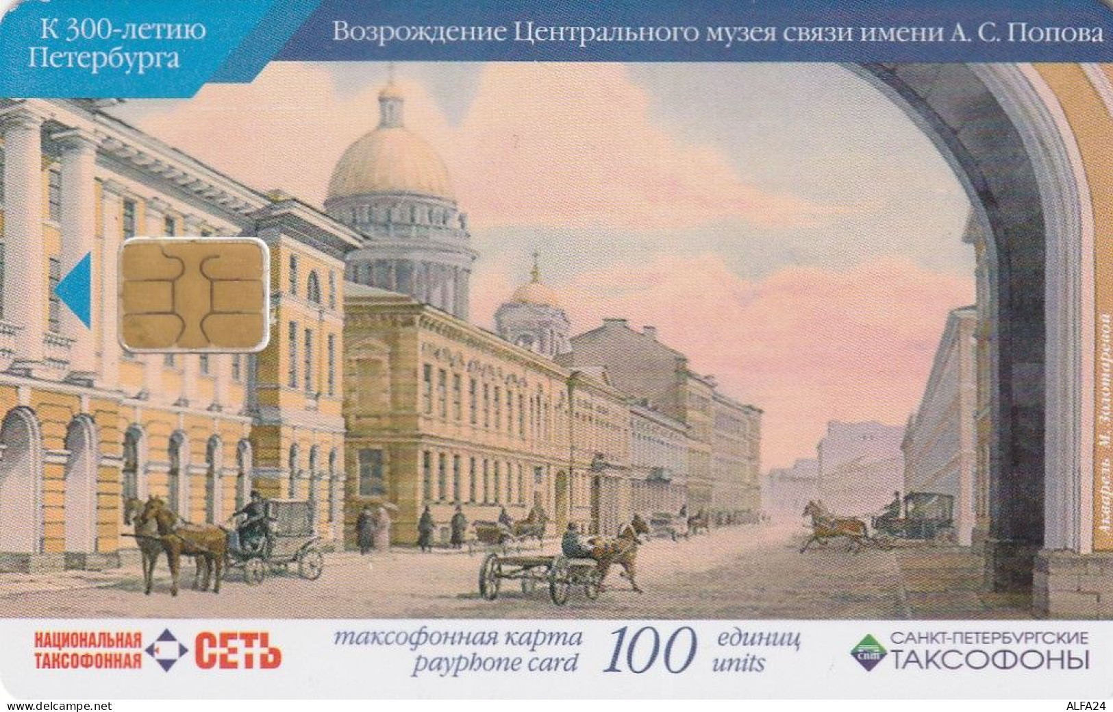 PHONE CARD RUSSIA Sankt Petersburg Taxophones (E99.27.4 - Russie