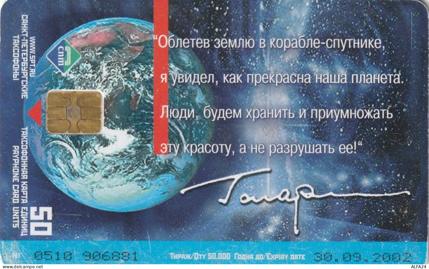 PHONE CARD RUSSIA Sankt Petersburg Taxophones (E99.27.1 - Rusia