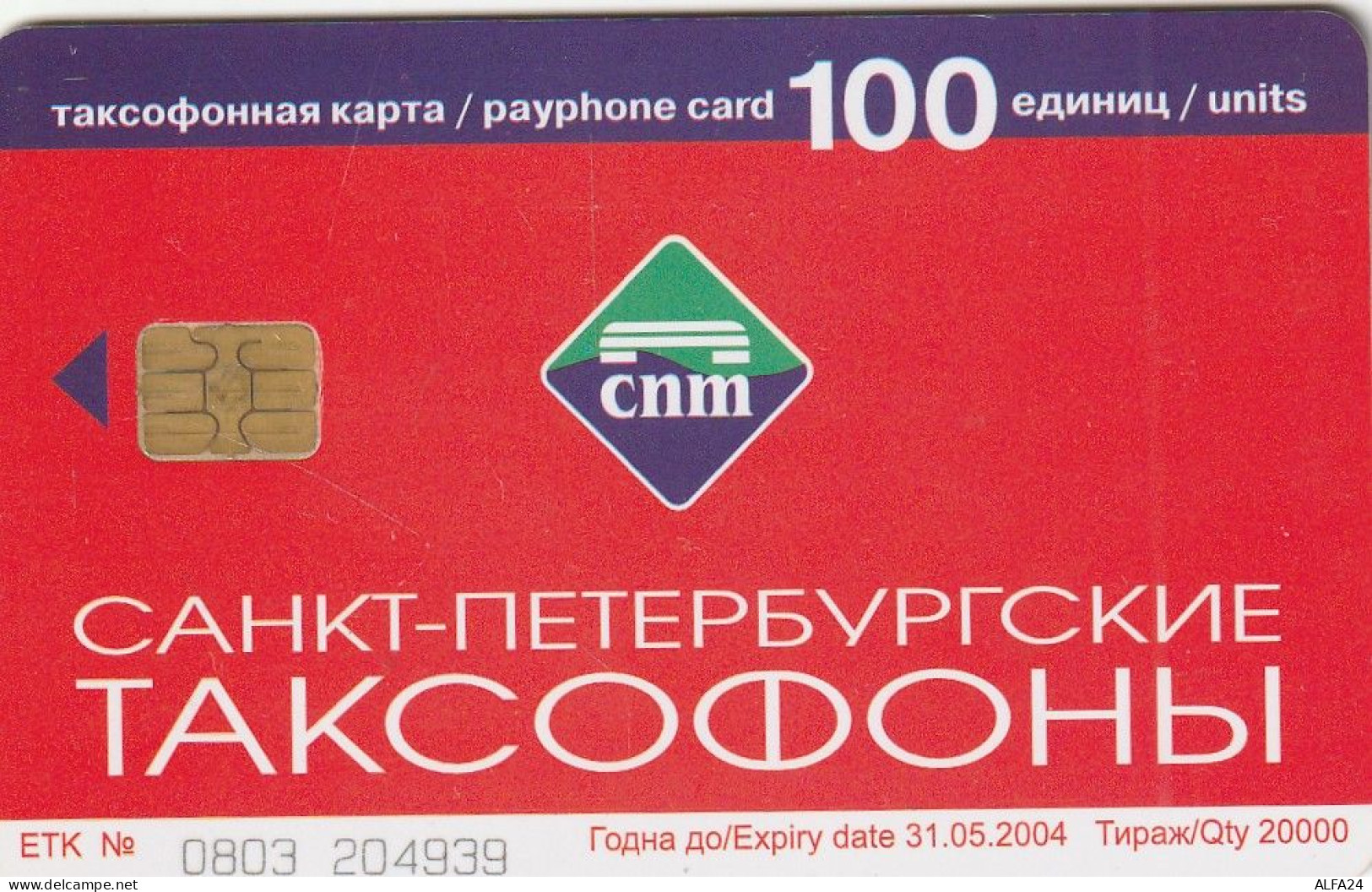 PHONE CARD RUSSIA Sankt Petersburg Taxophones (E99.24.4 - Russie