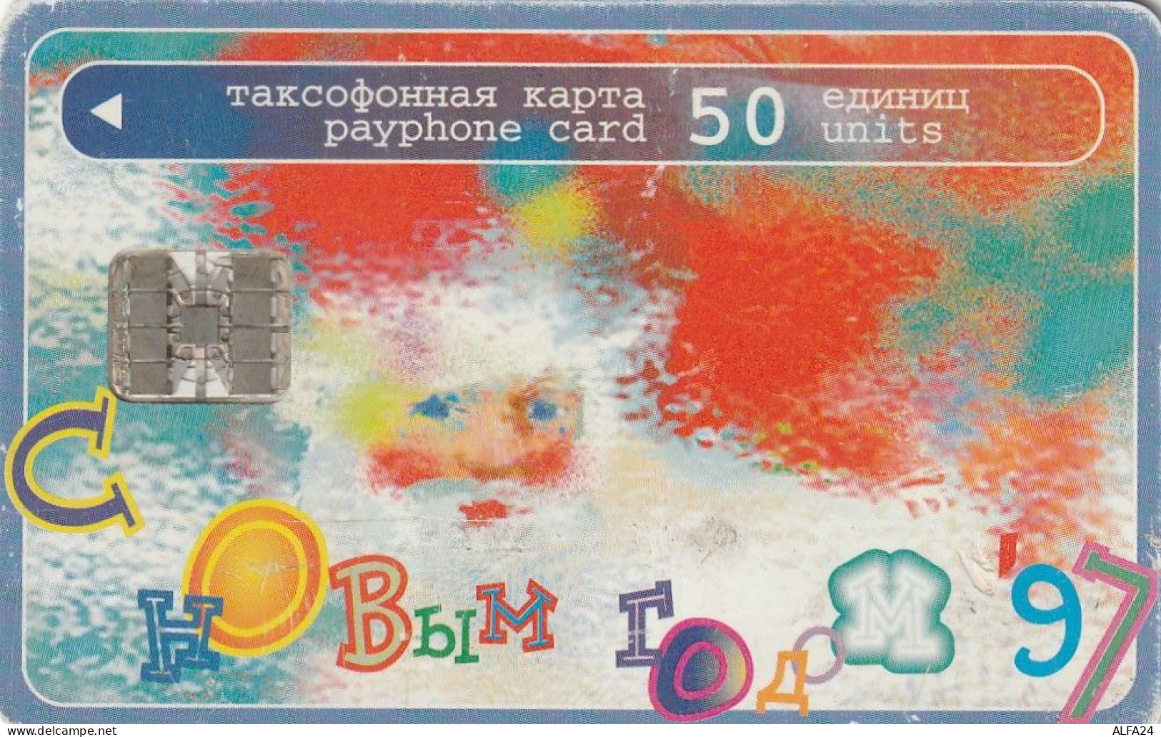 PHONE CARD RUSSIA Sankt Petersburg Taxophones (E99.24.7 - Russie